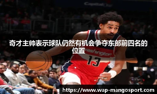 芒果体育官网