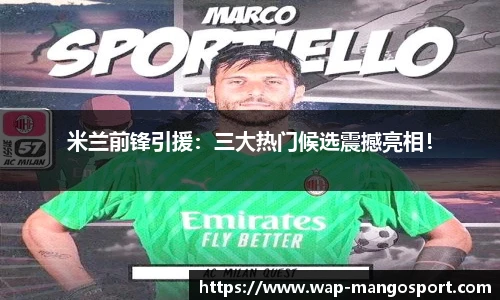 芒果体育平台