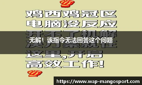 芒果体育官网入口