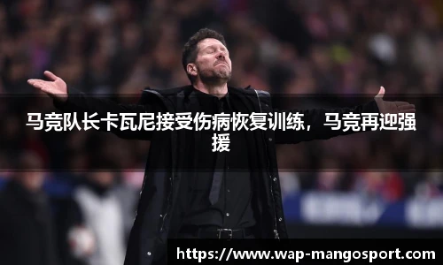 芒果体育官网