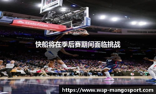 芒果体育官网入口