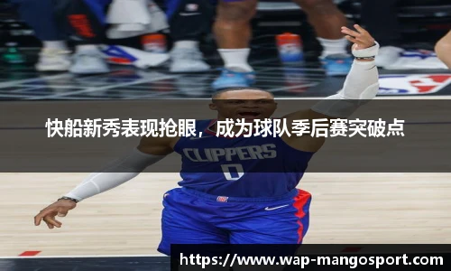 芒果体育平台