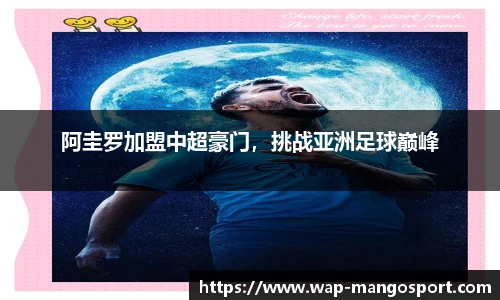 芒果体育