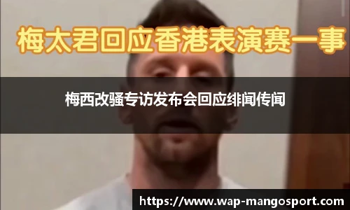 芒果体育平台