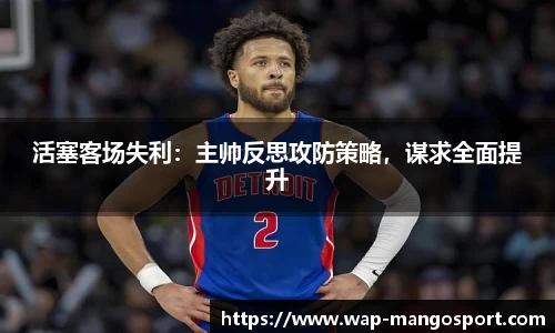 芒果体育官网
