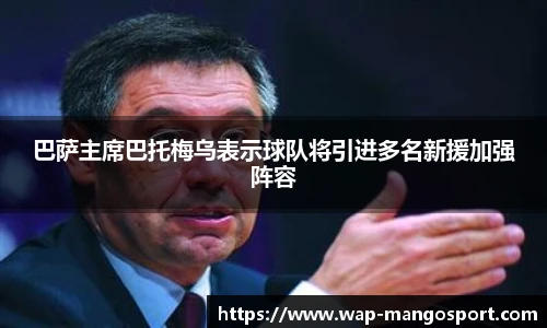 芒果体育平台