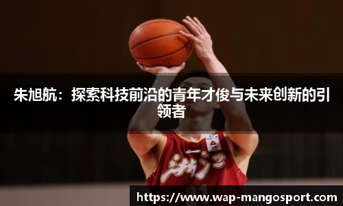 芒果体育官网入口