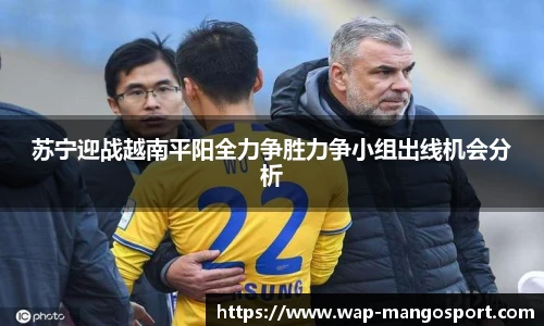 芒果体育官网入口